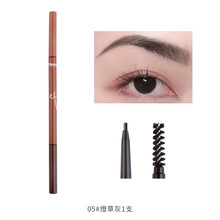 阿嚓热 双头纤细眉笔带刷画黑色一字眉不易晕染男女初学者便携 05#燈草灰1支