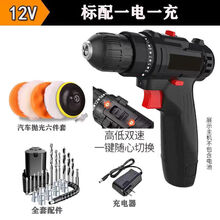 无线打蜡抛光机汽车抛光工具铜电机充电家用划痕修复封釉打磨机 无线打蜡抛光机【12V双速】 标配一电一充【工具箱】