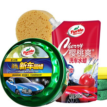 龟牌(Turtle Wax)金龟新车蜡180g汽车蜡通用棕榈蜡 打蜡上光去污防护蜡汽车用品 【2洗护装】新车蜡+洗车液等【约用15辆【配送擦巾