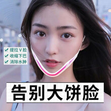 v脸面膜 瘦小脸提拉紧致男女补水咬肌婴儿肥双下巴挂耳贴医后瘦小脸面膜5片/盒 5盒【25片】周期装 无效包退