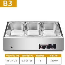 美示新款快餐保温台商用不锈钢小型台式电加热汤池饭店蒸菜食堂保温售饭台 B3盆缺水断电防干烧