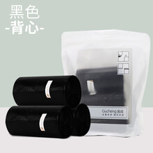 固成桌面迷你垃圾袋加厚一次性小型小号车载猫砂猫屎垃圾桶塑料袋 深黑色3卷共90只30*39cm手提式