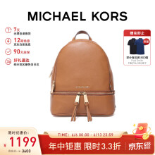 MICHAEL KORS礼物MK女包送女友Rhea双肩背包 中号 浅棕色