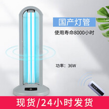 Senplus安净佳家用紫外线消毒灯室内大功率led杀菌灯商用UVC带臭氧可移动幼儿园工厂除螨灯