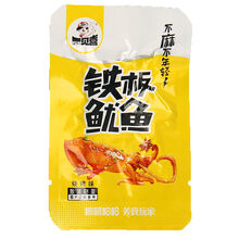 香辣鱿鱼丝 麻辣鱿鱼小吃网红零食铁板鱿鱼须即食海味熟食批发 烧烤味+送辣条一包