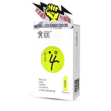 贵族（NOBLE）数字520超薄安全套凸点颗粒冰火一体大油量避孕套男用成人情趣计生用品套套 4系加强装12只