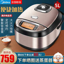 美的(Midea)电饭煲家用5L大容量电饭锅IH大火力聚能钛金釜电饭煲智能预约触控液晶显示屏煮饭锅