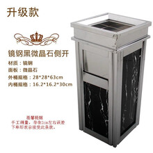 赞晨 酒店大堂垃圾桶不锈钢烟灰缸带内桶宾馆电梯口灭烟吸烟桶走廊立式公共场所吸烟桶 镜钢黑微晶石侧开