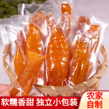 香甜软糯倒蒸地瓜干条500g独立小包装原味红薯干农家自制手工红心番薯干条散装 倒蒸地瓜干500g*1袋
