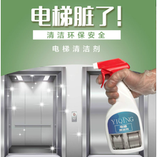 不锈钢清洁剂强力电梯去污清洗剂抛光亮剂保养除污垢物业酒店商用 500ml/瓶（拍二送一）