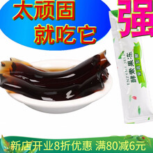 40条酵素果冻条增强版戎美果蔬水果孝素爱益生菌飘飘夜间粉梅 酵素果冻40条  (加倍增强版)