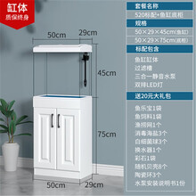 落地鱼缸客厅家用中型小型超白玻璃生态造景带柜鱼缸水族箱  520标配+鱼缸底柜豪华版