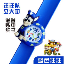 汪汪.队玩具手表手表儿童玩具旺旺男童天天3岁卡通幼儿2岁女孩可爱宝宝阿奇 纯色站立蓝