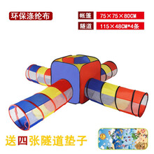 儿童体能训练钻洞玩具幼儿园爬行彩虹隧道阳光毛毛虫隧帐篷游戏屋感统教材 五合一组合方形