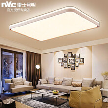 雷士照明led吸顶灯方形客厅灯北欧简约咖啡色大气现代简约卧室灯具2021新款极简灯饰 柠檬/115W 无极调光调色带遥控（适：20-35