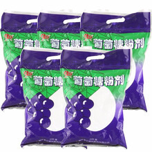 福药 葡萄糖粉剂 500g食用 葡萄糖粉 成人 专用低血糖补充糖便携 5袋口服葡萄糖医用