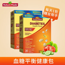 Nature made莱萃美糖尿病健康包 降血糖保健品食品糖尿病人无糖食品血糖平衡硫辛酸片苦瓜胶囊 糖尿健康套餐 2盒60包
