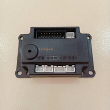 于康华保险箱/柜 H5面板电路板锁芯电池盒电磁阀主锁应急锁配件 电路板