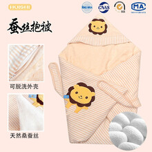 挥狮婴儿包被蚕丝新生儿包毯春秋宝宝抱被桑蚕丝可脱胆被多功能初生儿四季襁褓包巾 驼色 常规款