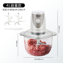 绞肉机家用电动全自动小型多功能不锈钢搅菜碎菜器肉馅打辣椒蒜泥 4升2速 塑料杯(2组五叶多维刀 +刮刀)