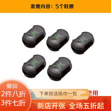 家恒宝 鞋腊鞋油 黑色带刷子一擦即亮【1-10个装】+【补充油】无色鞋蜡鞋擦鞋刷鞋油擦鞋海绵 5个装