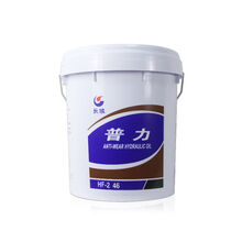 长城抗磨液压油32号46号68号注塑机挖机剪板机叉车专用润滑油18升 长城液压油普力68号16升