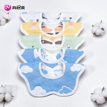 京东超市	
育心美（yuxinmei）口水巾婴儿童宝宝围嘴纯棉六层纱布用品吸水围兜花瓣圆形360度旋转口水兜花瓣5条装 男款