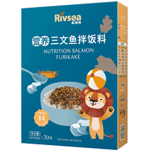 禾泱泱拌饭料宝宝营养辅食小虾三文鱼2味可选 三文鱼拌饭料