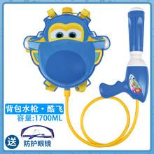 超级飞侠儿童背包水枪玩具夏天喷水呲水枪户外沙滩戏水双肩背水壶高压喷射水枪乐迪礼物年货 酷飞背包水枪【1700ml】