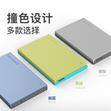 海康威视（HIKVISION）1TB USB3.0 移动硬盘 T30系列 2.5英寸  商务便携 幽蓝色 2TB
