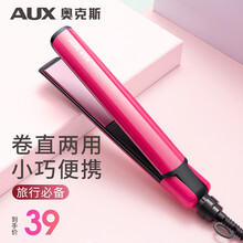 奥克斯（AUX）卷发棒直板夹迷你夹板直发烫发直发器刘海夹直发棒小夹板熨板卷直两用男士卷发神器拉直板女 红色