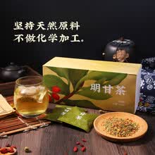 甘之坊甘草医生明甘茶5g*30包/盒菊花决明子枸杞金银花茶 3盒（5g*30包）