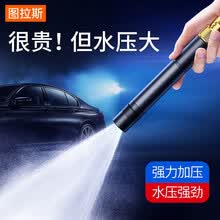 图拉斯（TORRAS）洗车水枪 高压洗车神器汽车冲洗工具伸缩水管自来水增压泵家用刷车浇花洗地喷头 10米黑色