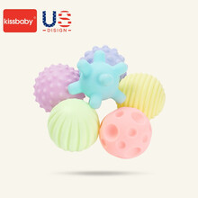 kissbaby婴儿抚触球宝宝曼哈顿手抓球益智早教感知觉抓握训练玩具 早教触感 手抓球【6个装】【可水煮】