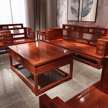 木觉 红木家具非洲花梨（学名：刺猬紫檀）轻奢两用实木沙发组合新中式沙发冬夏两用小户型别墅客厅沙发套 【花犁色】3+1+1+茶几+边几*2