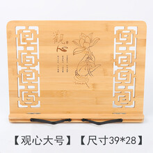 阅读架读书架桌上多功能书夹 成人折叠支架钢琴乐器桌面谱夹 观心回型大号【39*28cm】