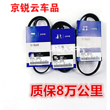 适用于北京现代伊兰特悦动途胜雅绅特索纳塔空调方向助力泵发电机皮带 07-13伊兰特发电机皮带