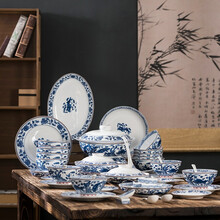 红叶陶瓷景德镇中式碗碟盘套装釉中彩白瓷60头元青花富贵有鱼