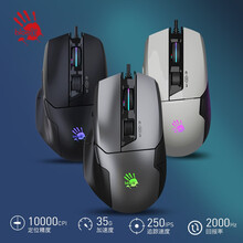 双飞燕旗舰店 血手幽灵（bloody）W70游戏鼠标吃鸡绝地求生宏编程赛博朋克2077人体工学RGB W70 Max(磨砂黑)