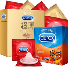 杜蕾斯（Durex） 避孕套 男用  超薄air空气套 倍润隐薄凸点螺纹装保险套 女用计生用品套套 大胆爱3只+赠品2只