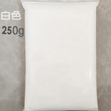 超轻粘土250克纸橡皮彩泥太空黏土儿童泡泡泥大包装安全玩具 白色