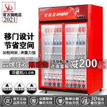 安淇尔（Anqier）展示柜冷藏饮料柜商用水果保鲜柜超市冰箱立式便利店冰柜啤酒柜单门双门三门直冷风冷 LC-580E/1000*580*1740