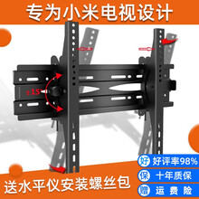 凯旗适用小米4A4C4X4S红米电视挂架壁挂支架32  40 43 50 55 65 70 75英寸 【小米全型号】55英寸内通用/仰俯调节