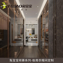 兔宝宝衣帽间定制小户型步入式衣帽间柜子组合全屋家具定制实木官方定制 2395*550*2500mm（详情咨询客服）