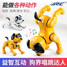 JJR/C智能对话无线遥控机器人儿童编程特技玩具狗男孩电动充电机器狗女孩益智早教启蒙生日礼物 黄色