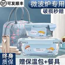 欣美雅 微波炉加热饭盒轻便上班族耐热玻璃保鲜盒大容量带盖水果盒便当盒 岩蓝长无隔720+480+火烈鸟包+餐具