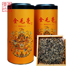 霄青竹红茶 英德红茶英红九号级特浓香型工夫红茶礼盒装英九茶叶高山古树茶 英红九号 金毛毫特级醇香原味功夫红茶250g*2g 实惠装默认快递发货