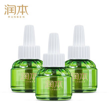润本 蚊香 驱蚊 电蚊香 90晚45ml*3瓶 补充装 驱蚊液 防蚊 电蚊香液 电热蚊香液 驱蚊器 防蚊液