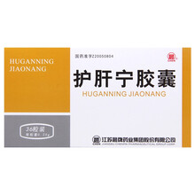 晨护肝宁胶囊0.35g*36粒 1盒