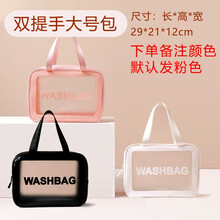 防疫包定制套装便携物资包小学生健康包随身携带家庭疫情防护套装 双提手大号透明空包